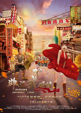 在线a国产天堂